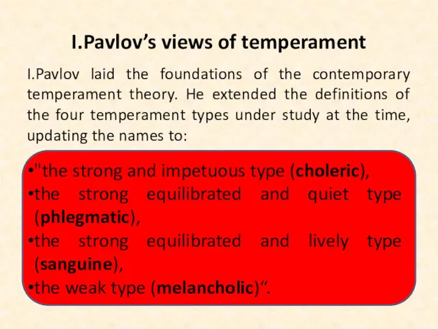 I.Pavlov’s views of temperament I.Pavlov laid the foundations of the contemporary temperament theory.