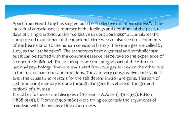 Apart from Freud Jung has singled out the “collective unconsciousness”.