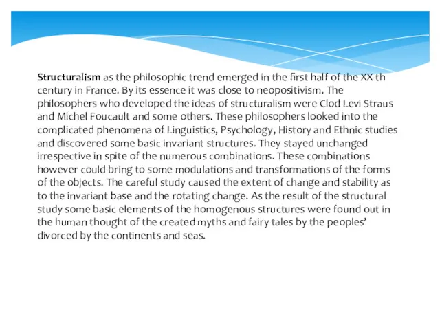 Structuralism as the philosophic trend emerged in the first half