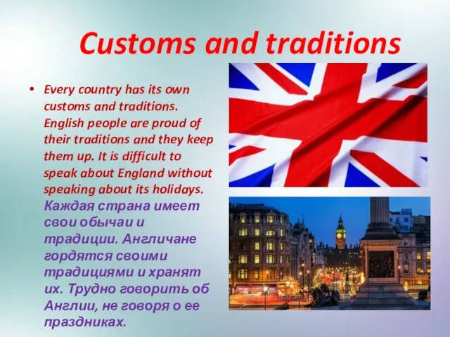 Customs and traditions Every country has its own customs and