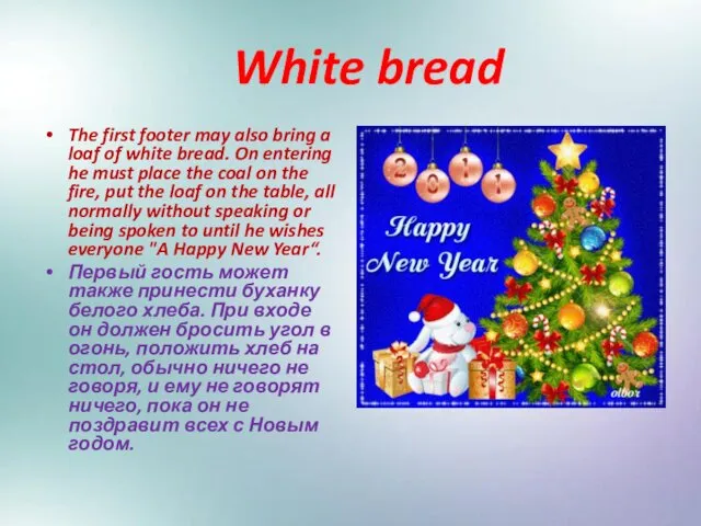 White bread The first footer may also bring a loaf