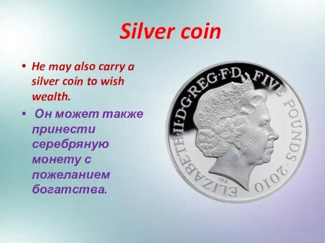 Silver coin He may also carry a silver coin to