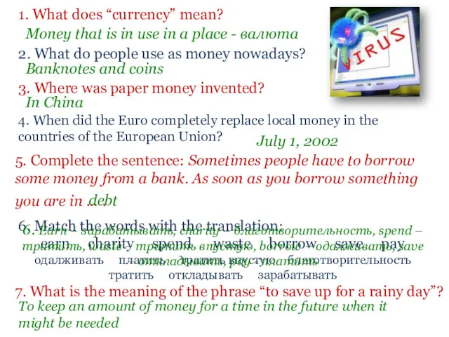 1. What does “currency” mean? 2. What do people use