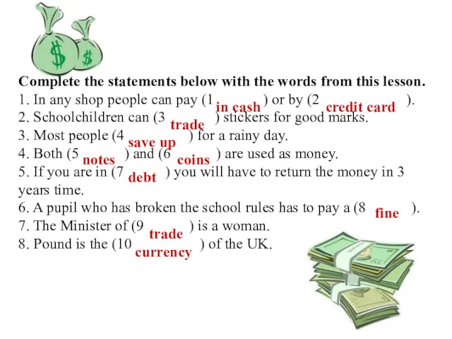 Complete the statements below with the words from this lesson.
