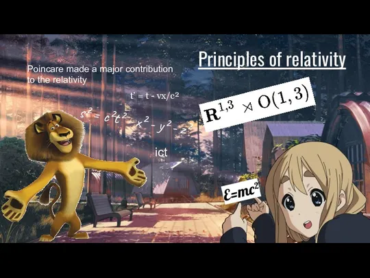 Principles of relativity s² = c²t² - x² - y²