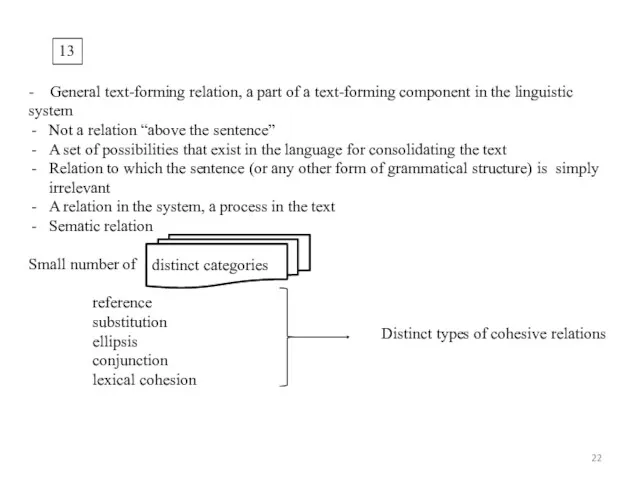 13 - General text-forming relation, a part of a text-forming
