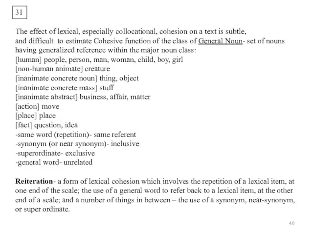 31 The effect of lexical, especially collocational, cohesion on a