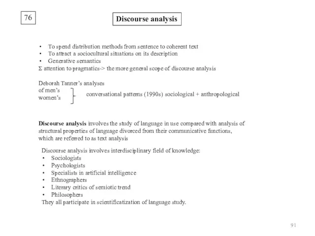 76 Discourse analysis To spend distribution methods from sentence to