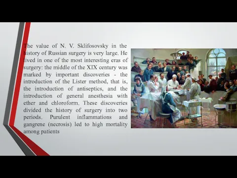 The value of N. V. Sklifosovsky in the history of Russian surgery is