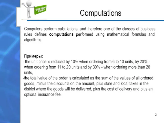 2 Computers perform calculations, and therefore one of the classes