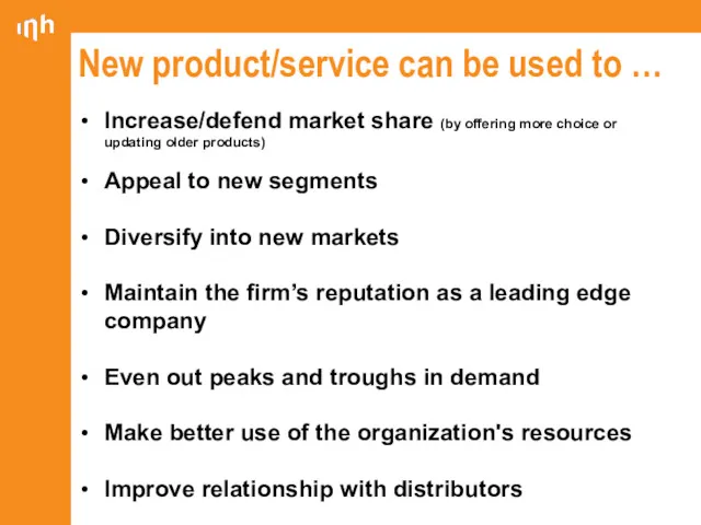 New product/service can be used to … Increase/defend market share (by offering more