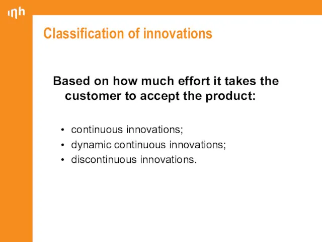 Classification of innovations Based on how much effort it takes the customer to