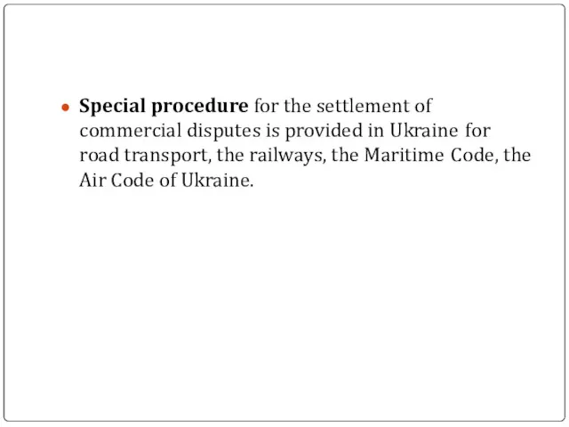 Special procedure for the settlement of commercial disputes is provided in Ukraine for