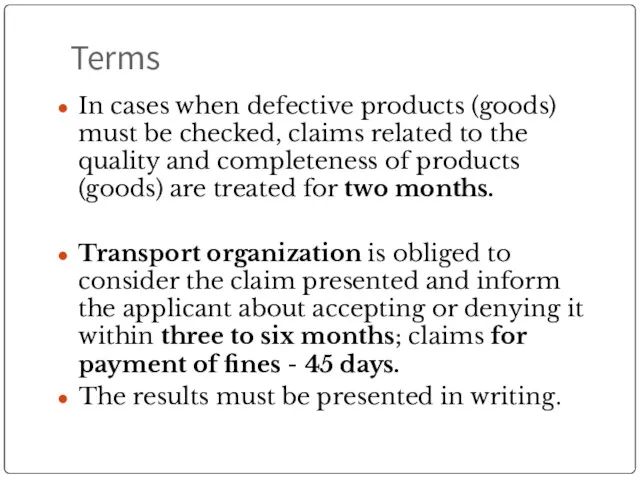 Terms In cases when defective products (goods) must be checked, claims related to