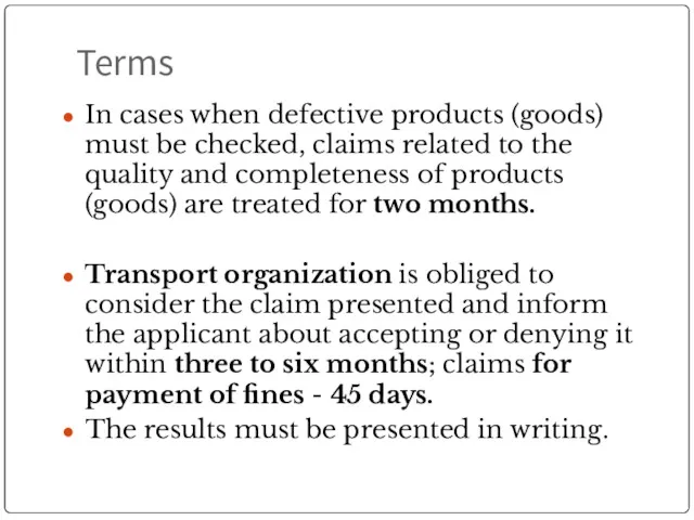 Terms In cases when defective products (goods) must be checked,