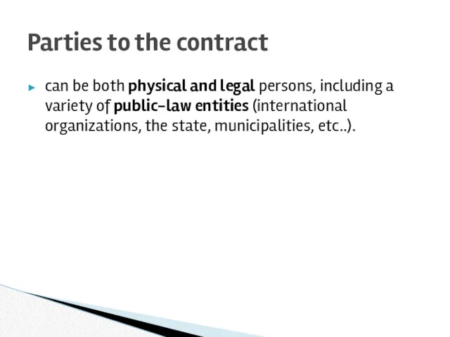 can be both physical and legal persons, including a variety of public-law entities