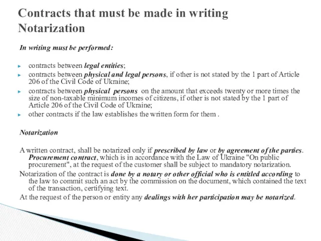 In writing must be performed: contracts between legal entities; contracts