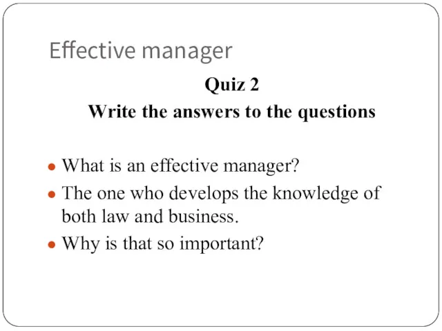 Effective manager Quiz 2 Write the answers to the questions What is an