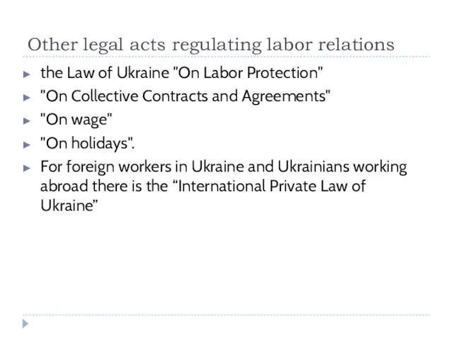 Other legal acts regulating labor relations the Law of Ukraine "On Labor Protection"