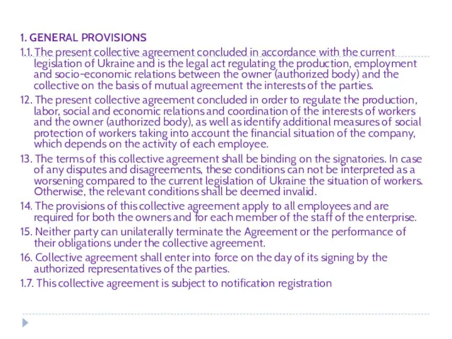 1. GENERAL PROVISIONS 1.1. The present collective agreement concluded in accordance with the