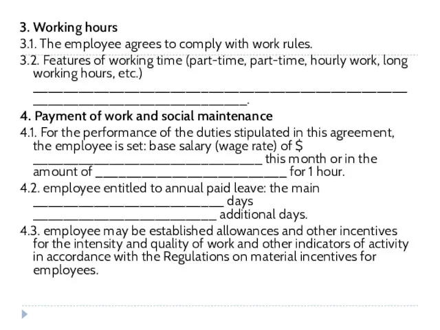 3. Working hours 3.1. The employee agrees to comply with