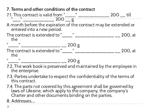 7. Terms and other conditions of the contract 7.1. This
