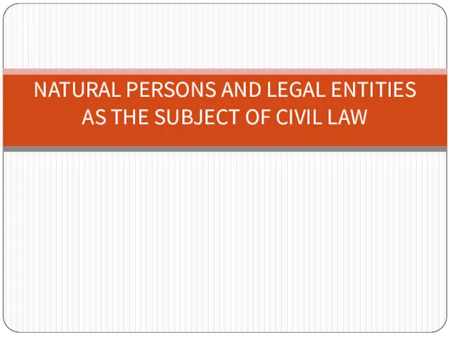 NATURAL PERSONS AND LEGAL ENTITIES AS THE SUBJECT OF CIVIL LAW