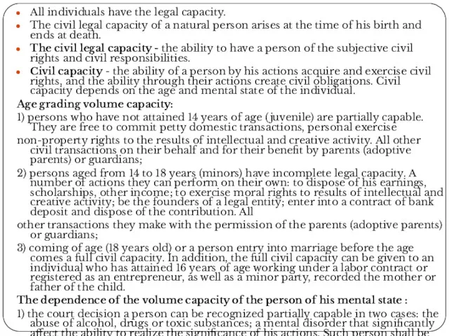 All individuals have the legal capacity. The civil legal capacity of a natural