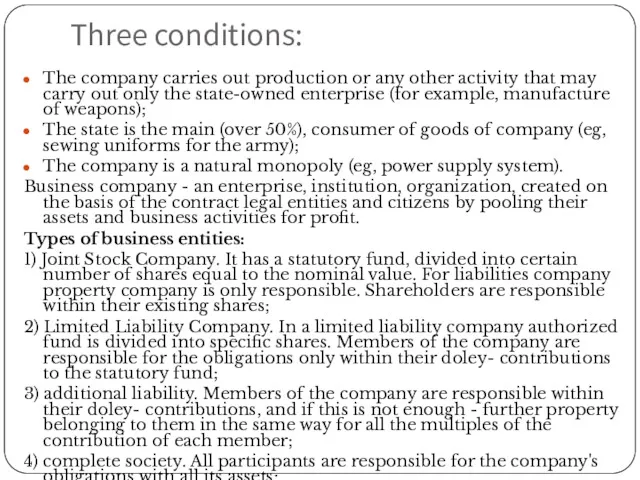 Three conditions: The company carries out production or any other