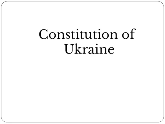 Constitution of Ukraine