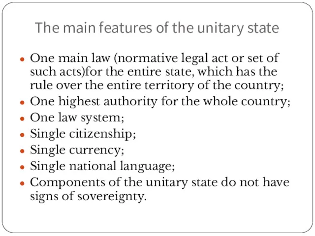 The main features of the unitary state One main law (normative legal act