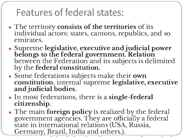 Features of federal states: The territory consists of the territories of its individual