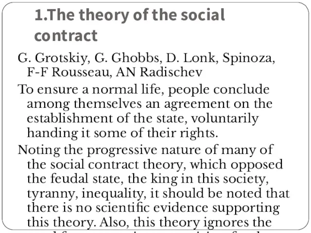 1.The theory of the social contract G. Grotskiy, G. Ghobbs, D. Lonk, Spinoza,