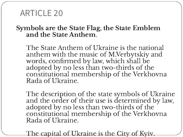 ARTICLE 20 Symbols are the State Flag, the State Emblem and the State