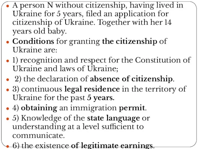 A person N without citizenship, having lived in Ukraine for 5 years, filed