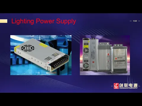 Lighting Power Supply