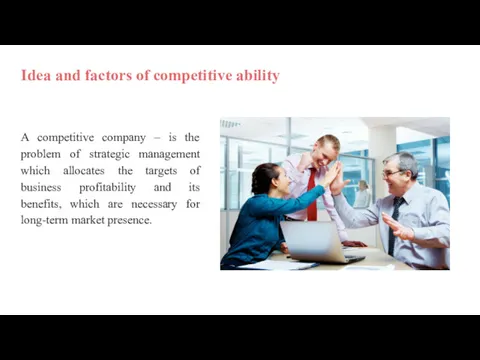 Idea and factors of competitive ability A competitive company –