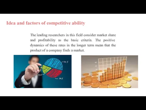 Idea and factors of competitive ability The leading researchers in