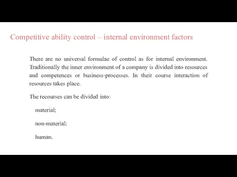 Competitive ability control – internal environment factors There are no