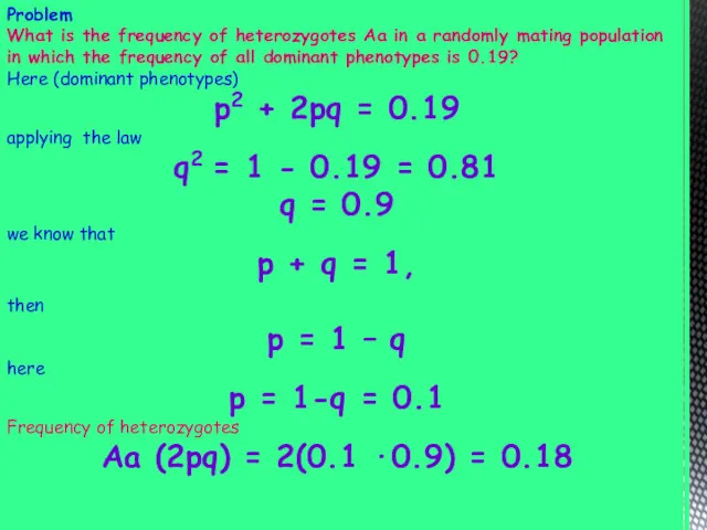 Problem What is the frequency of heterozygotes Aa in a