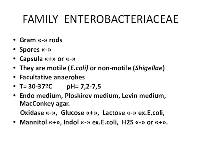 FAMILY ENTEROBACTERIACEAE Gram «-» rods Spores «-» Capsula «+» or «-» They are