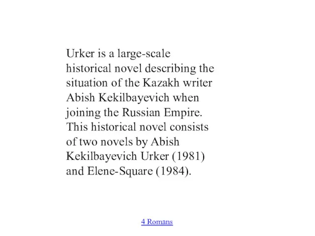 Urker is a large-scale historical novel describing the situation of the Kazakh writer