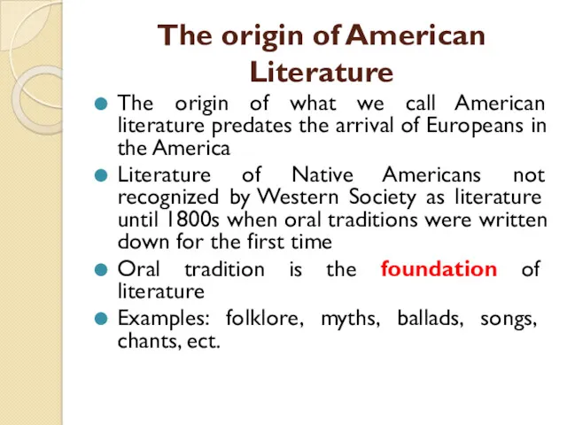 The origin of American Literature The origin of what we