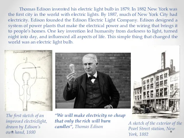 Thomas Edison invented his electric light bulb in 1879. In 1882 New York