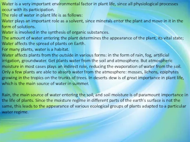 Water is a very important environmental factor in plant life,