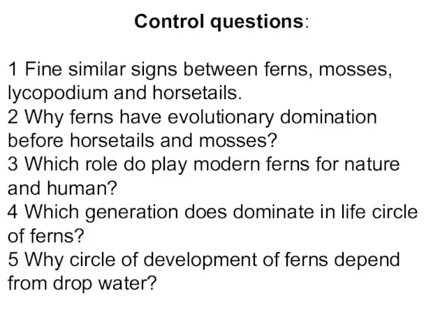 Control questions: 1 Fine similar signs between ferns, mosses, lycopodium