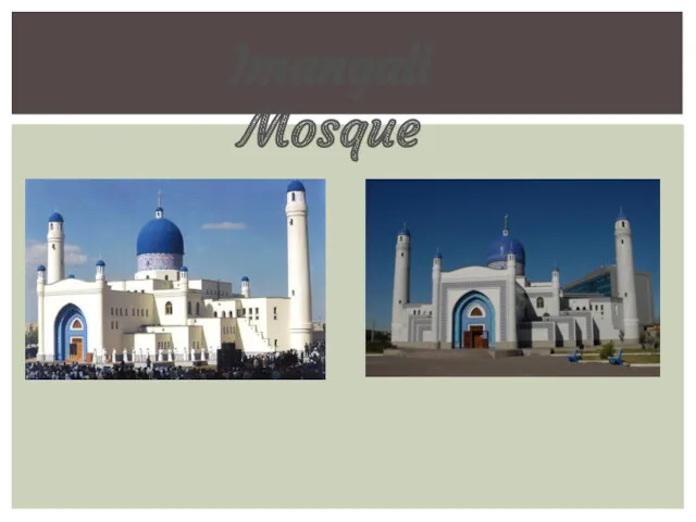 Imangali Mosque