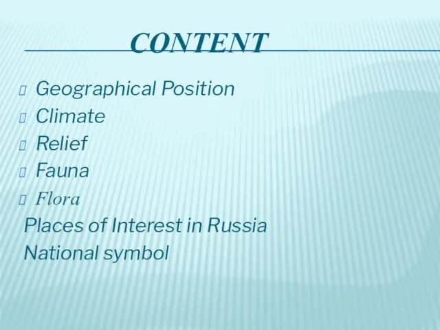 CONTENT Geographical Position Climate Relief Fauna Flora Places of Interest in Russia National symbol