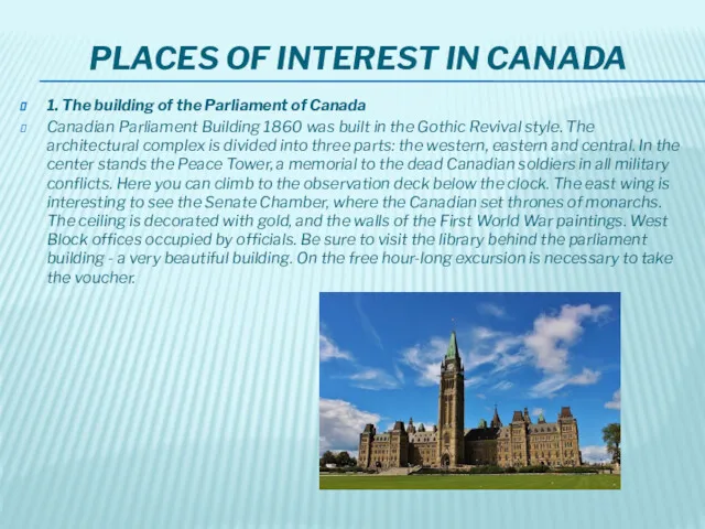 PLACES OF INTEREST IN CANADA 1. The building of the Parliament of Canada