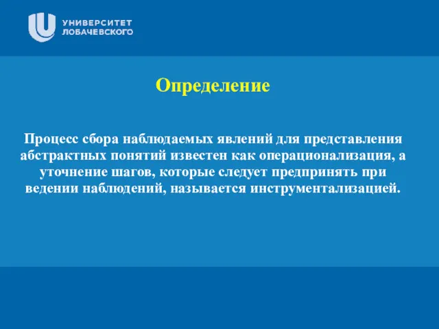 Заголовок Подзаголовок презентации Цифровая 3D-медицина Результаты в области компьютерной графики